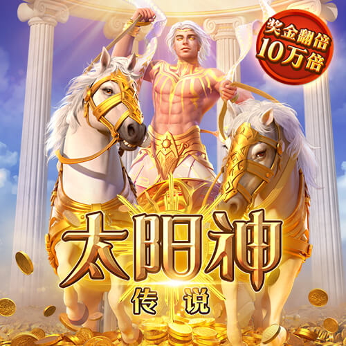官方：凯尔特人签下日本前锋山田新，签约4年